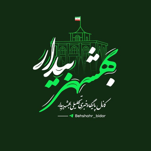لوگوی سایت