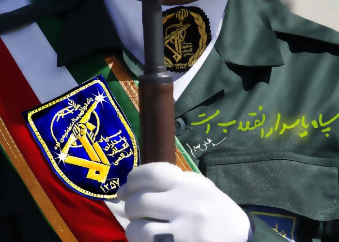 سپاه، نماد اراده ملت و مدافع انقلاب اسلامی است.