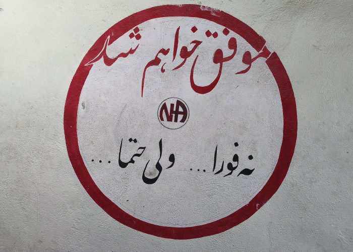 زخمهای مانده بر جان